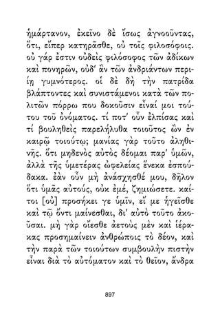 Dion Crisostomo   obras