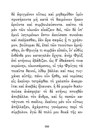 Dion Crisostomo   obras