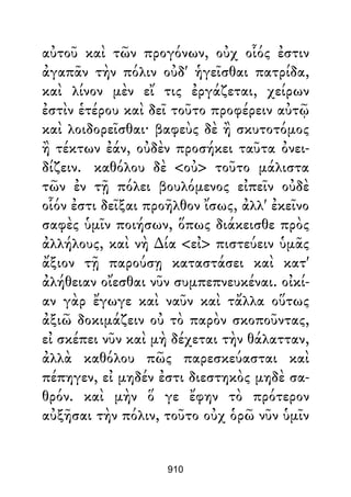 Dion Crisostomo   obras