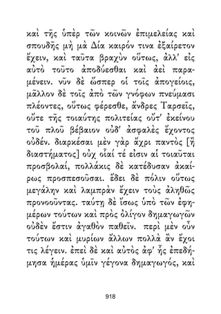 Dion Crisostomo   obras