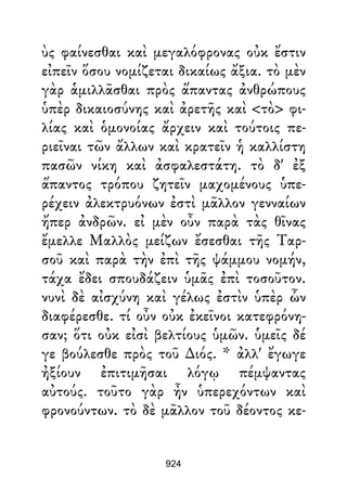 Dion Crisostomo   obras