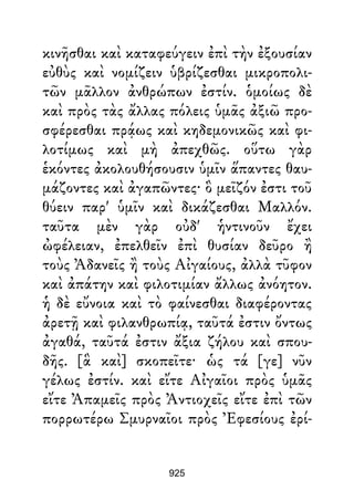 Dion Crisostomo   obras