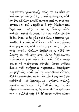 Dion Crisostomo   obras