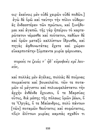 Dion Crisostomo   obras