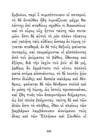 Dion Crisostomo   obras