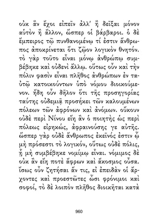 Dion Crisostomo   obras