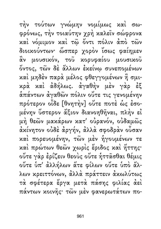 Dion Crisostomo   obras