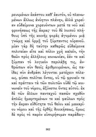 Dion Crisostomo   obras