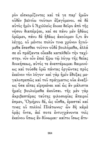 Dion Crisostomo   obras