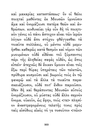 Dion Crisostomo   obras