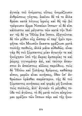 Dion Crisostomo   obras