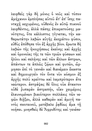 Dion Crisostomo   obras