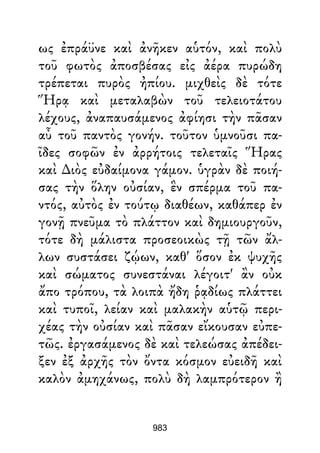 Dion Crisostomo   obras