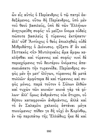 Dion Crisostomo   obras