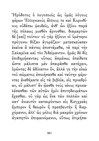 Dion Crisostomo   obras