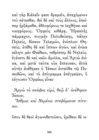 Dion Crisostomo   obras