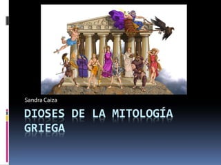 Dioses de la mitología griega