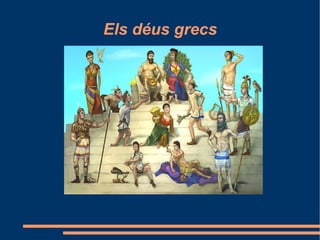 Els déus grecs
 