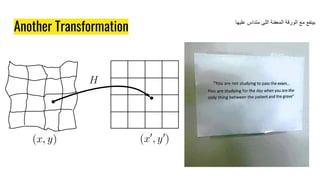 Another Transformation
‫ﻋﻠﯾﮭﺎ‬ ‫ﻣﺗداس‬ ‫اﻟﻠﻰ‬ ‫اﻟﻣﻌﻔﻧﺔ‬ ‫اﻟورﻗﺔ‬ ‫ﻣﻊ‬ ‫ﺑﯾﻧﻔﻊ‬
 