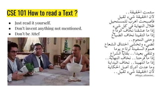 CSE 101 How to read a Text ?
● Just read it yourself.
● Don’t invent anything not mentioned.
● Don’t be Attef
 