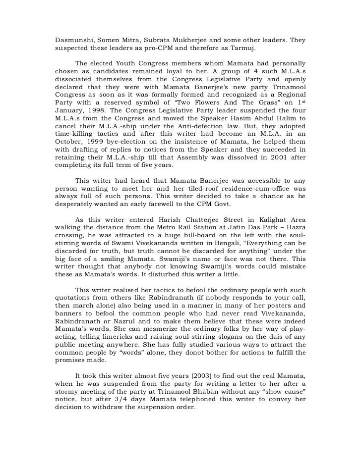 Dipak Ghosh Book On Mamata In Bengali Pdf