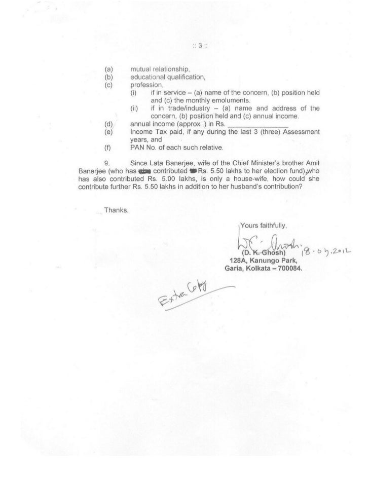 Dipak Ghosh S Book On Mamata Bannerjee