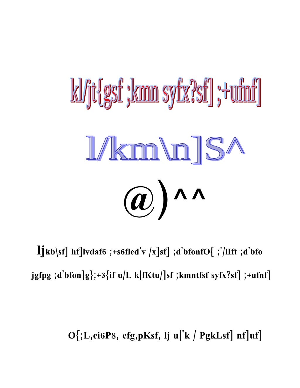 Case study of israel picture