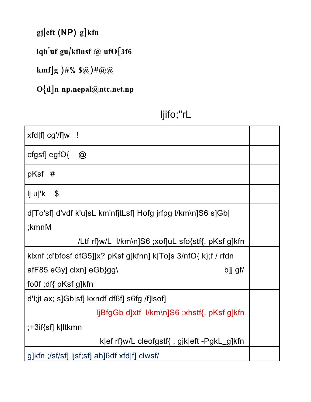 Japanese case study image