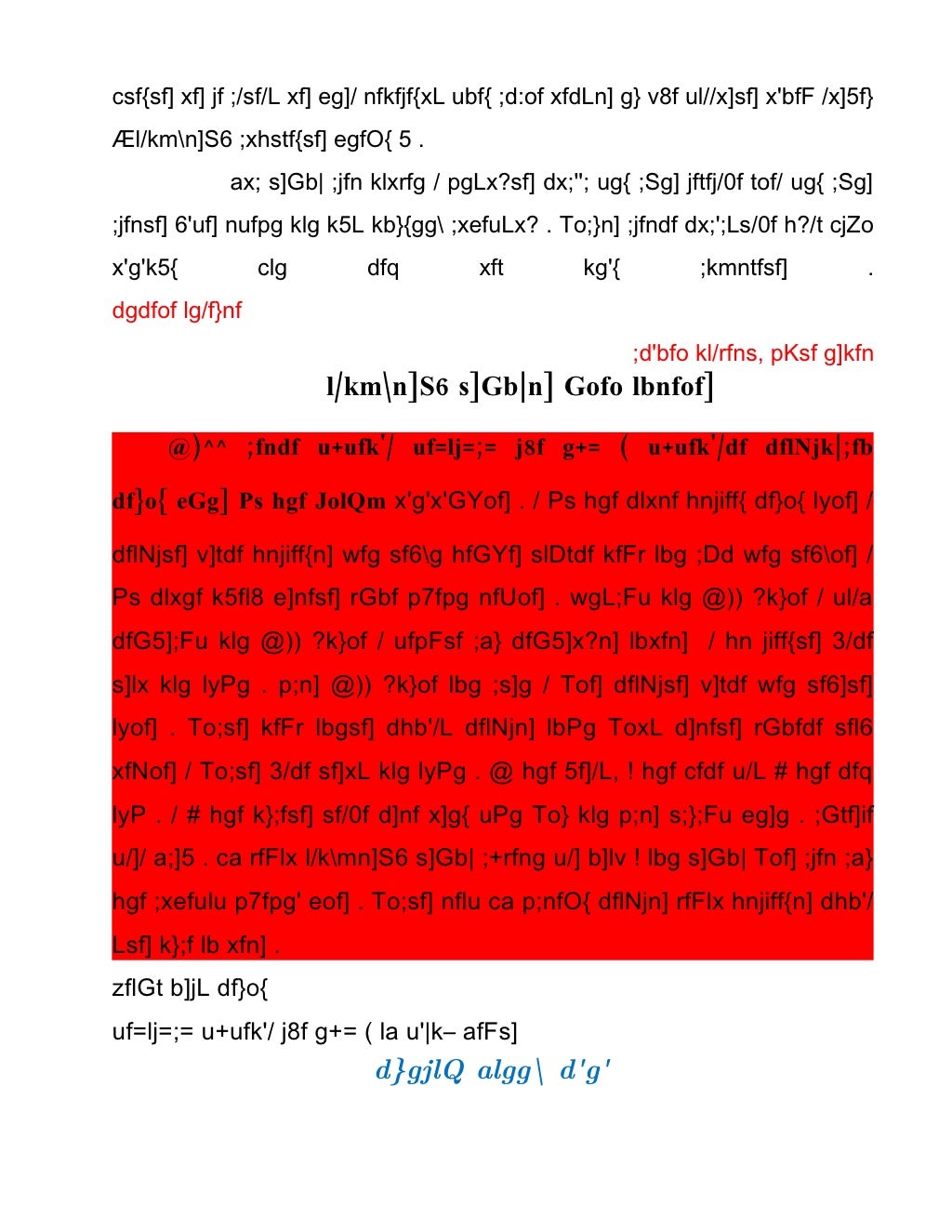 Nepali case study picture