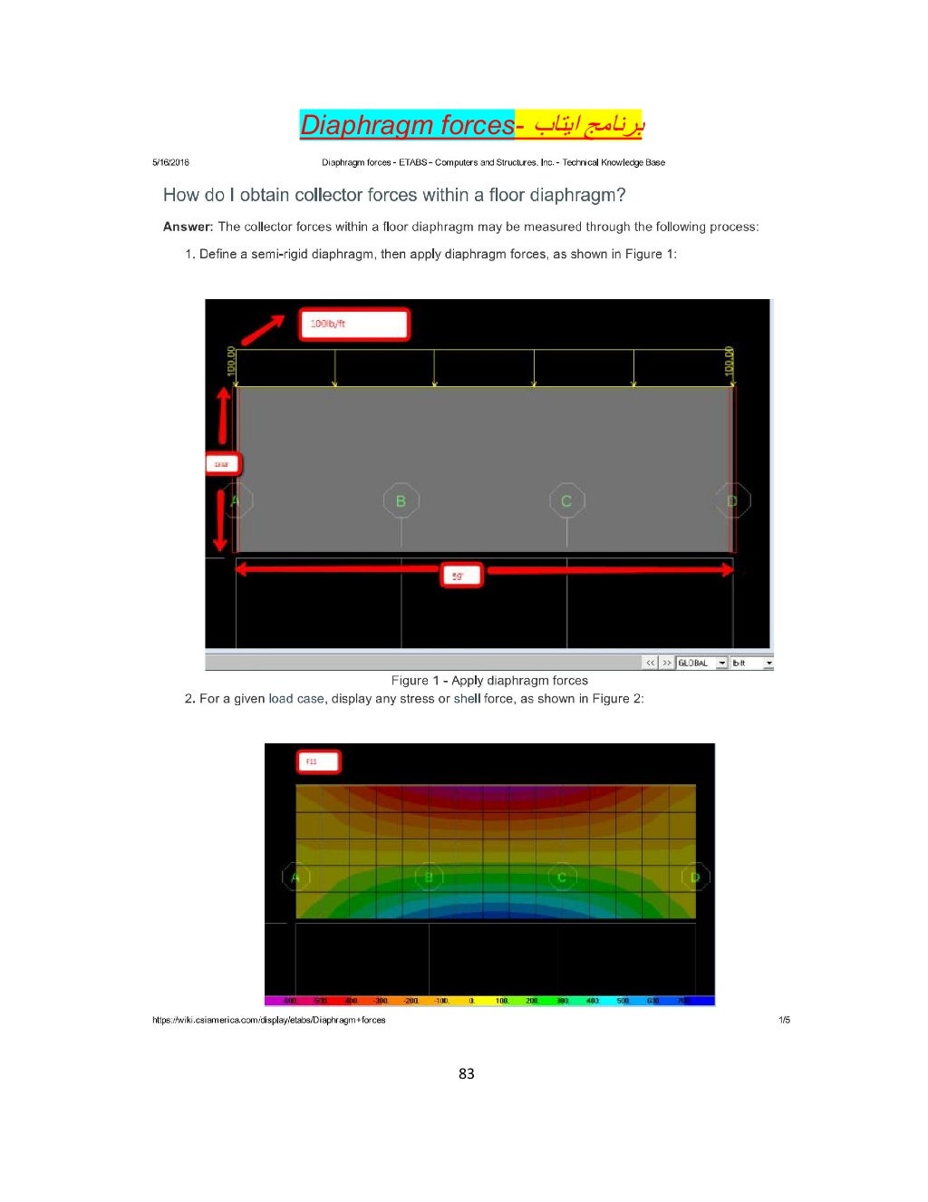 rigid-semi-rigid-flexible-diaphragm-for-seismic-analysis-83-1024.jpg