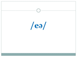 /eə/
 