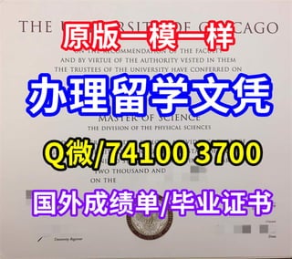 原版美国旧金山大学毕业证和学位证文凭证书实拍图办理步骤