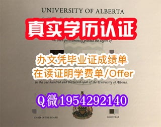 加拿大CU学位证,康卡迪亚大学毕业证书1:1制作