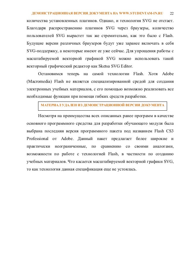 Разработка плагинов для Браузеров