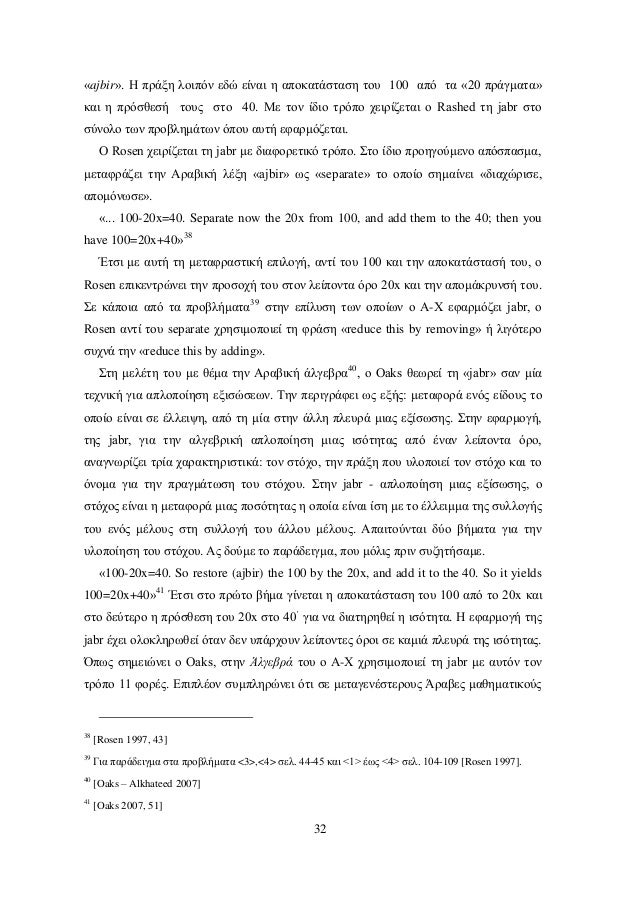 παραδείγματα τίτλων προφίλ τοποθεσίας που χρονολογούνται