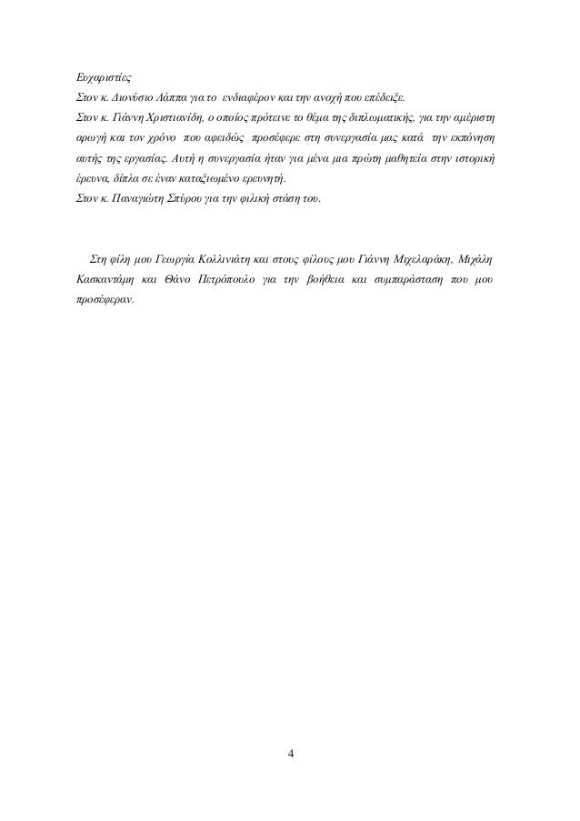 Που χρονολογείται στον κύκλο των φίλων σας