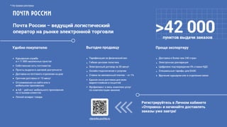 * На правах рекламы
* На правах рекламы
 