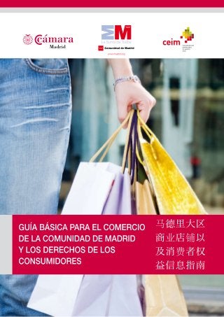 Guía básica para el comercio de la Comunidad de Madrid y los derechos de los consumidores