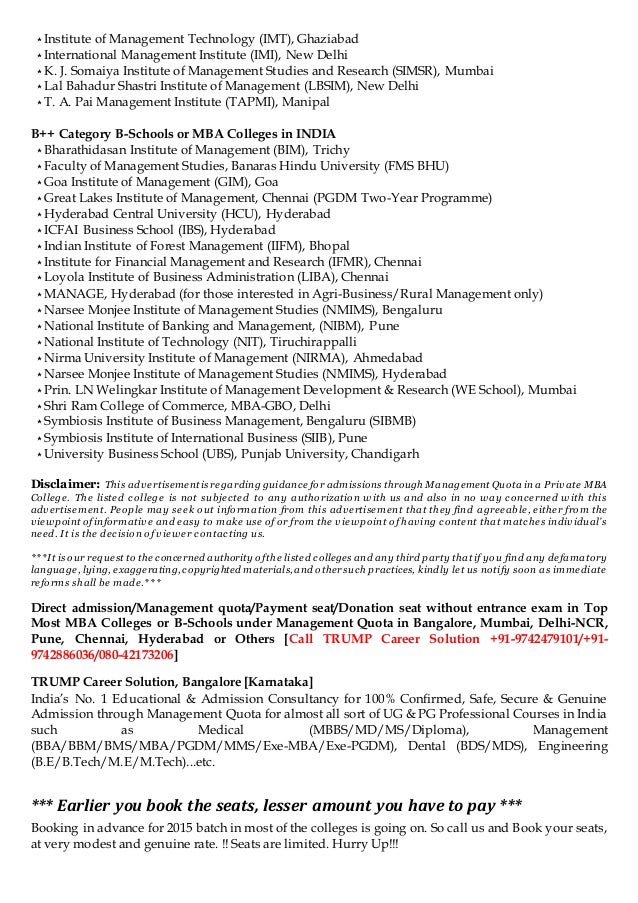 pune exam entrance university centre Direct general without mba in entrance for admission exam