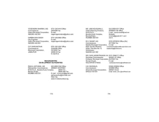 Directory ASRTU