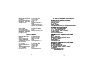 Directory ASRTU