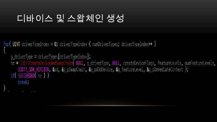 direct x 11 install direct x 11 install