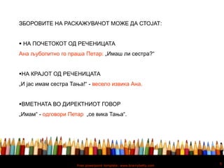 фавбет ua