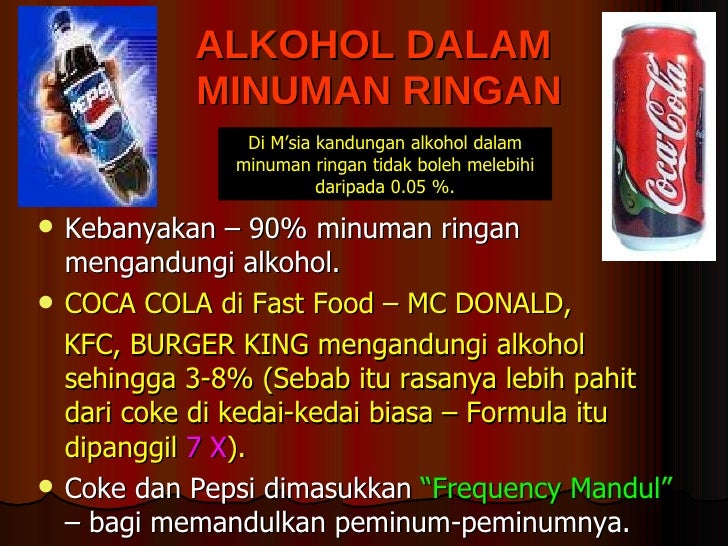 Скитлс харам или халяль. Харам конфеты. Халяль и харам продукты. Скитлс харам или халяль. Скитлс харам.