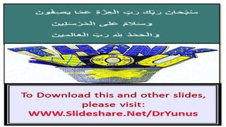 Disabilities islamic perspective