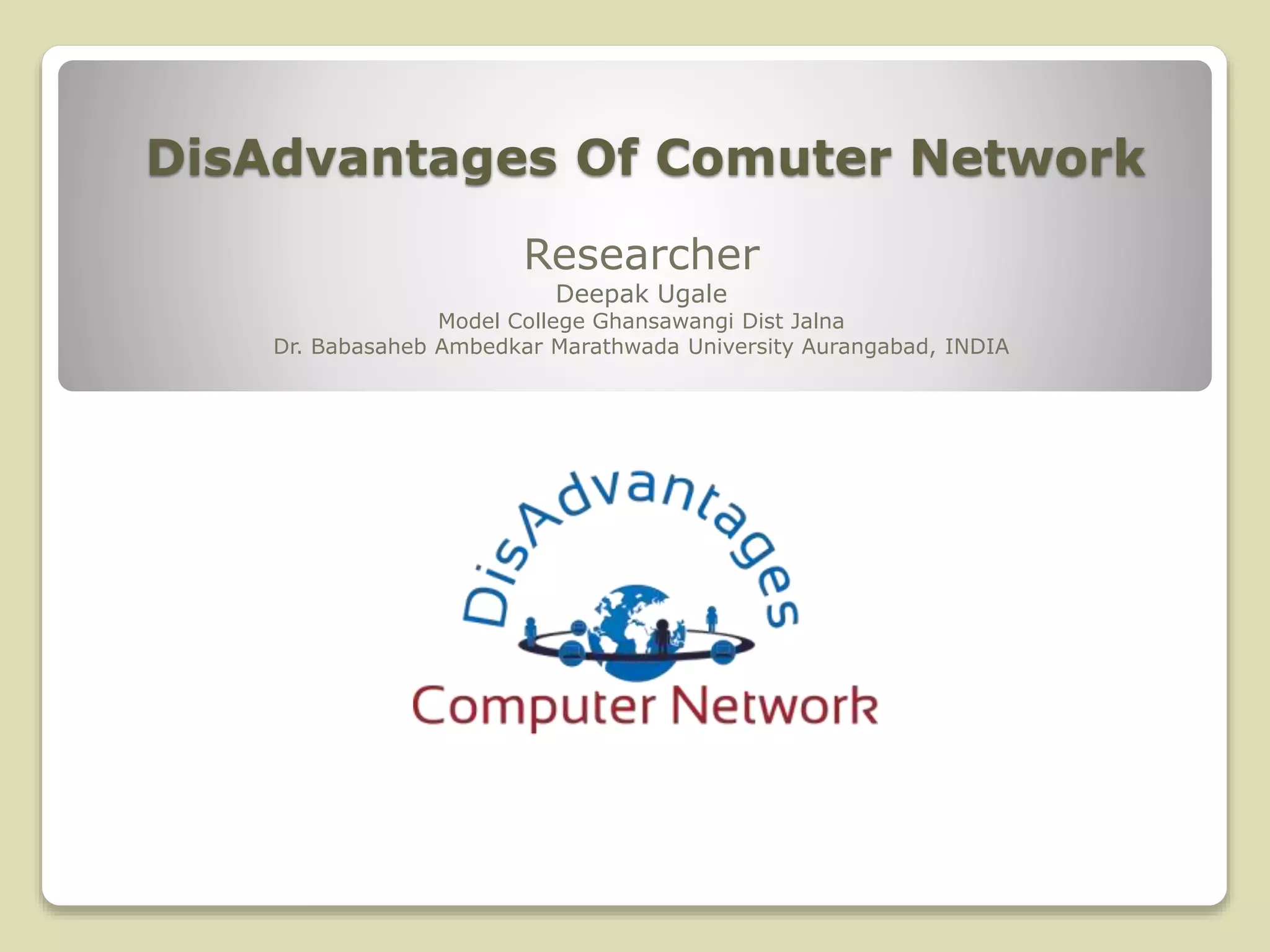 Dis advantages of computer network ppt
