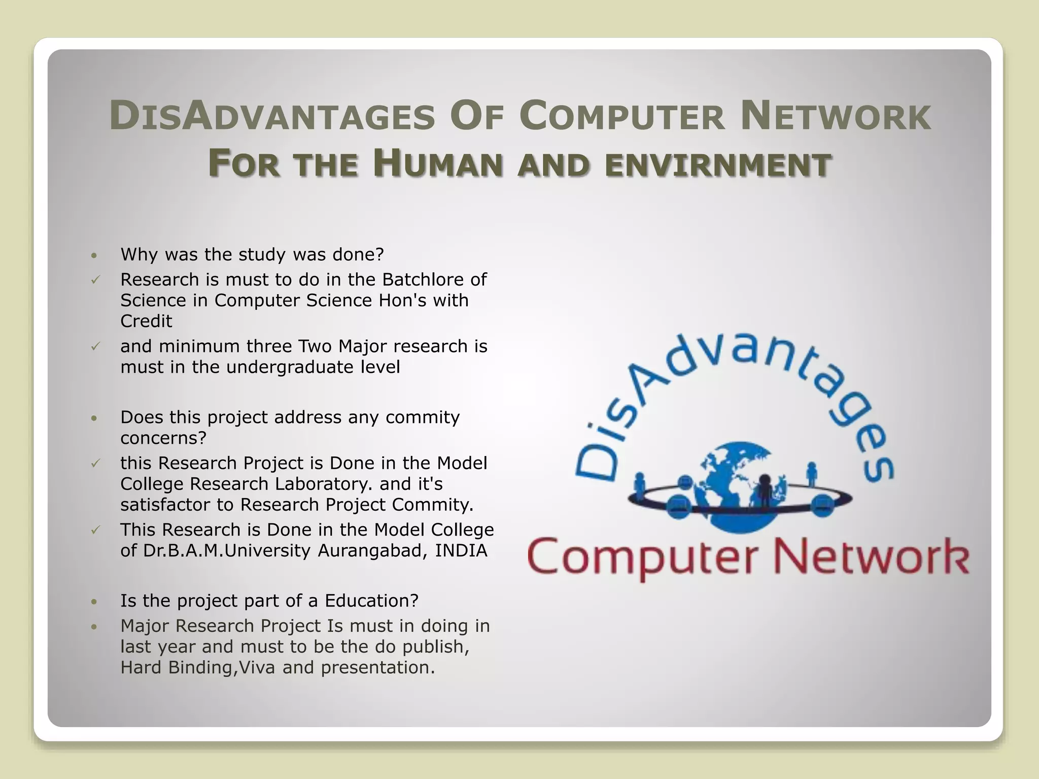 Dis advantages of computer network ppt