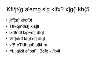 Kfl/jt{g a'emg s'g kIfx? x]g{' kb{5 jiff{sf] kl/df0f Tffkqmdsf] k|s[lt lxdfndf lxp+sf] dfqf Vff]nfdf kfgLsf] dfqf  vfB pTkfbgsf] a[l4 b/  r/f, jgiklt cflbsf] ljBdfg kl/l:ylt 