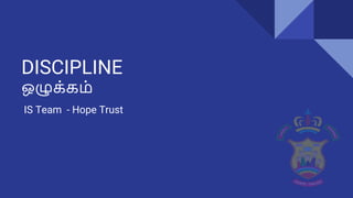 DISCIPLINE
ஒழுக்கம்
IS Team - Hope Trust
 