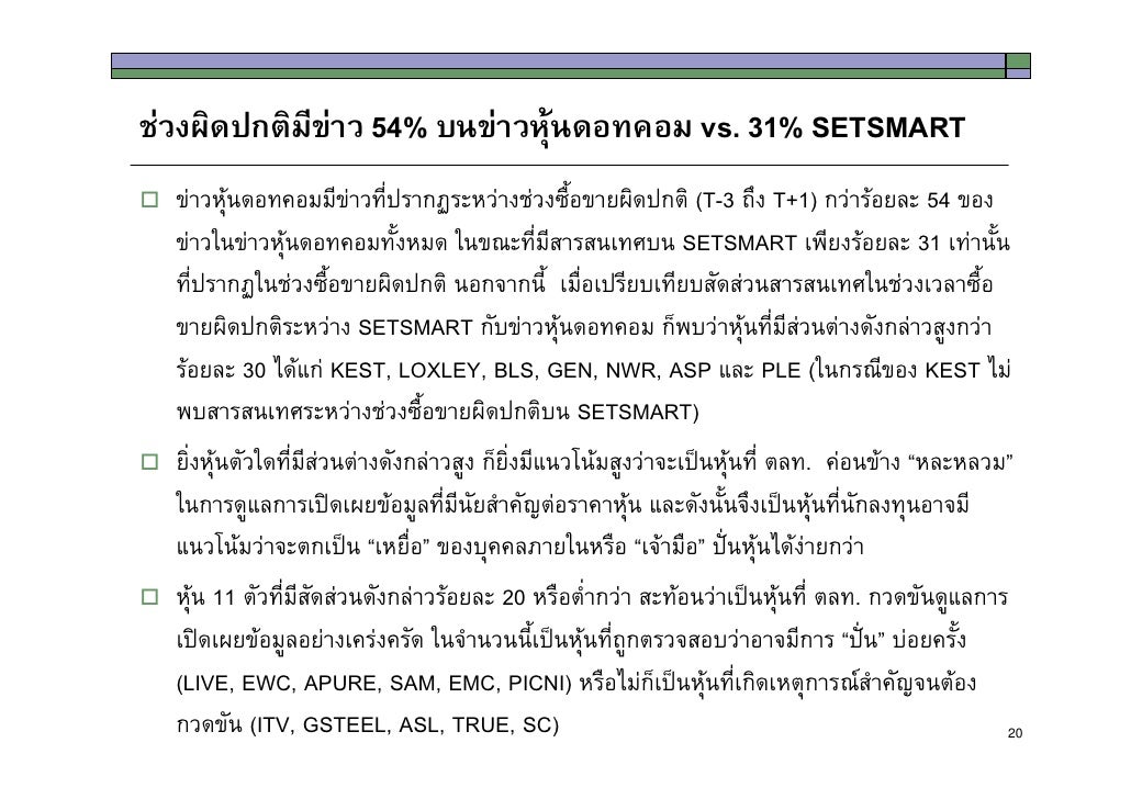 Climate-related disclosures guidelines image